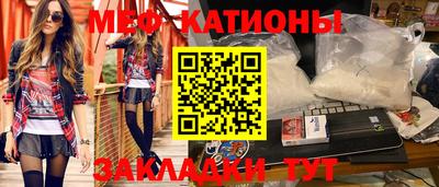 таблы Конаково