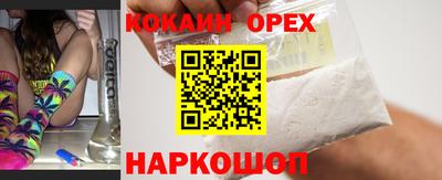 таблы Конаково