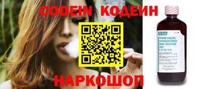 таблы Конаково