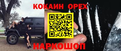 таблы Конаково