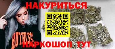 дистиллят марихуана Коммунар