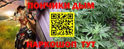 дистиллят марихуана Коммунар