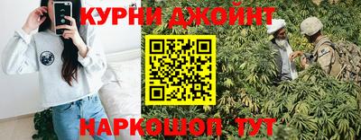 дистиллят марихуана Коммунар