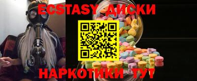 ECSTASY Комсомольск-на-Амуре