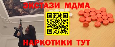дистиллят марихуана Коммунар