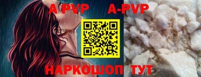 таблы Конаково