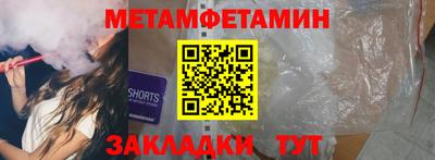 таблы Конаково