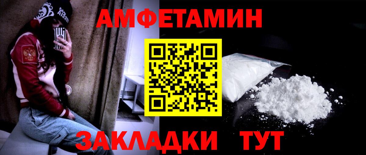 Кореновск  Первитин Methamphetamine  Первитин Methamphetamine  Вход с VPN 