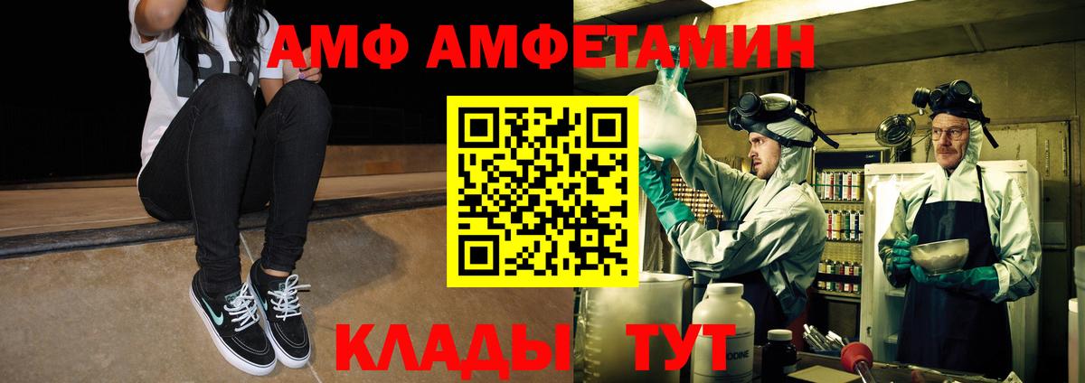 Первитин винт Кореновск
