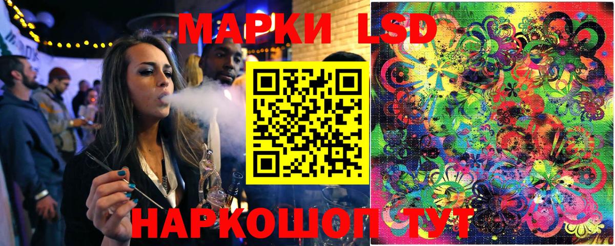 Марки 25I-NBOMe 1,5мг  Наркотические марки  Кореновск  Вход с VPN  Марки 25I-NBOMe 1,5мг 
