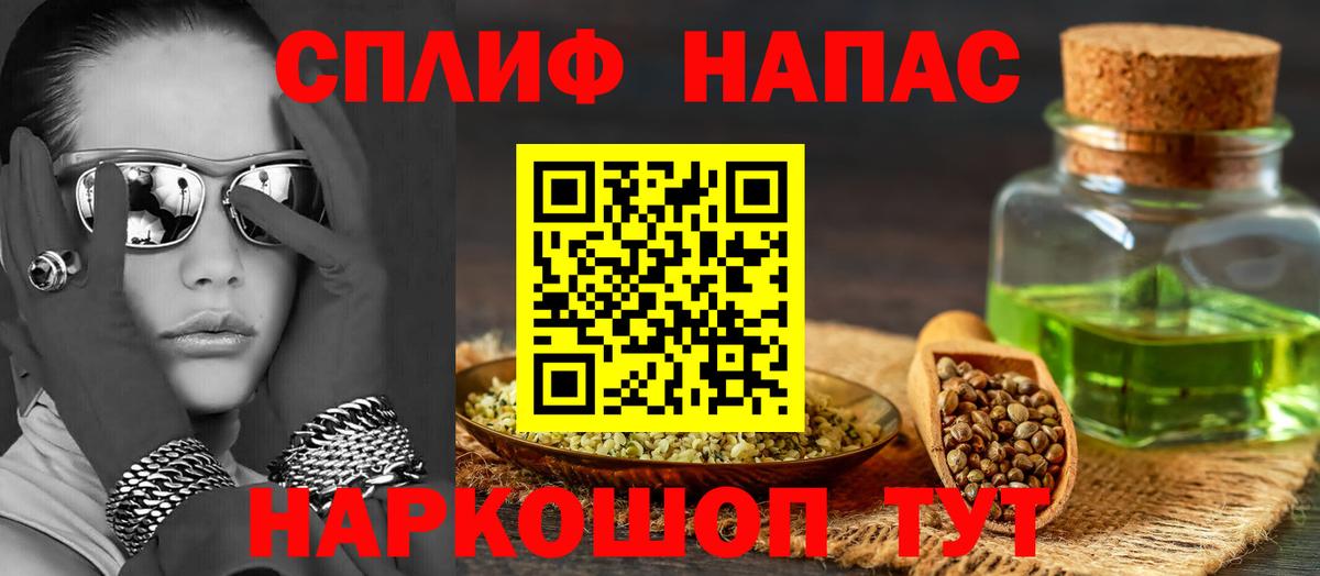 Бошки марихуана конопля  Вход с VPN  Кореновск  Шишки марихуана сатива 